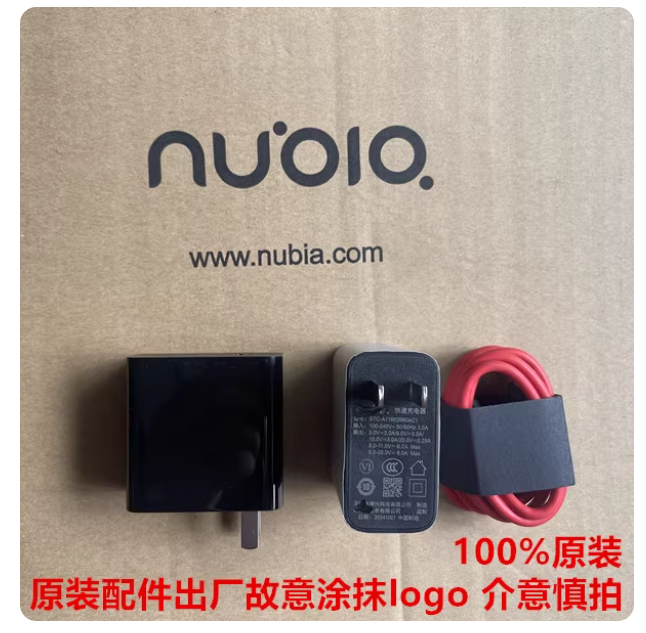 Red Magic 9spro + Red Magic 10pro original 80W charger 165w gallium nitride Nubia Z50spro z3040pro 60s Z70ultra Red Magic 8pro + 120w fast charger