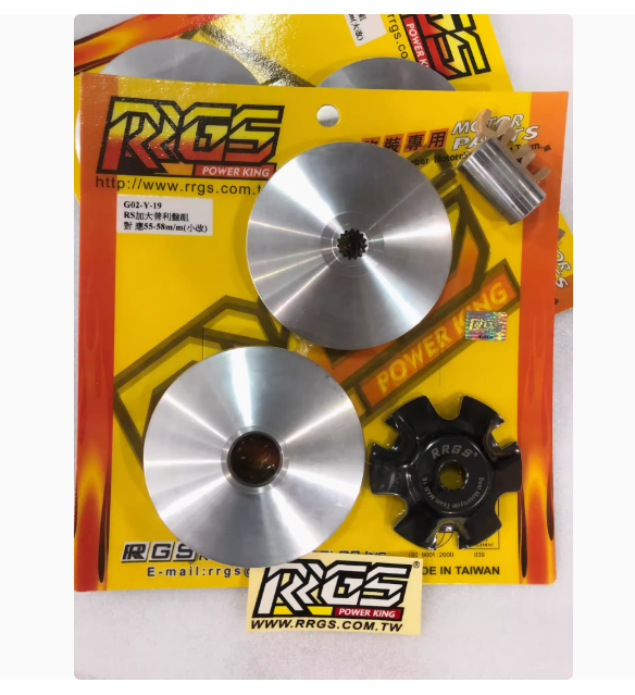 Taiwan RRGS Fuxi Qiaoge CUXI Cool Qi Ghost Fire RS modified transmission enlarged Puli disk group drive disk group