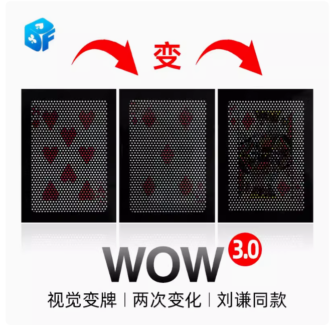 WOW upgraded version of the double change version of the poker instant change close-up simple magic props