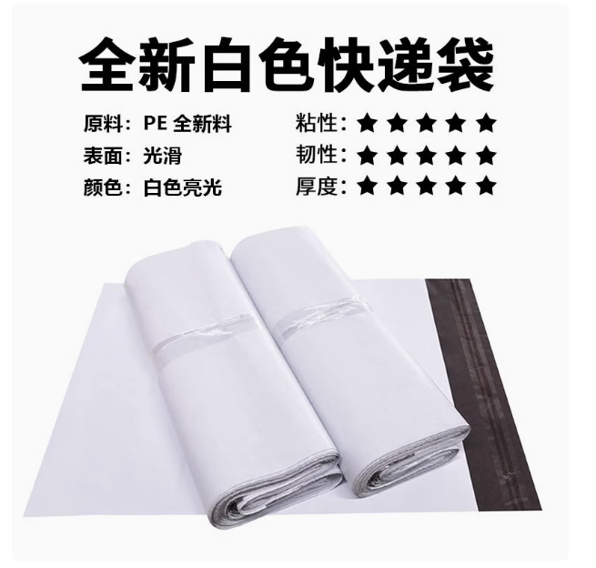 White SF Express quality courier bag thickened waterproof transit courier bag packing bag courier special packaging bag wholesale