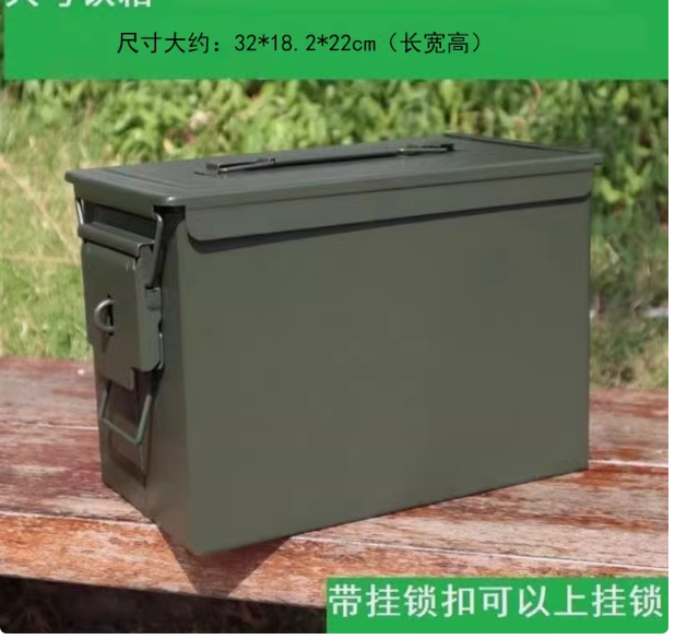 Portable three-proof iron box bullet box storage box vehicle tool box sealed box suitcase flame retardant box for batteries