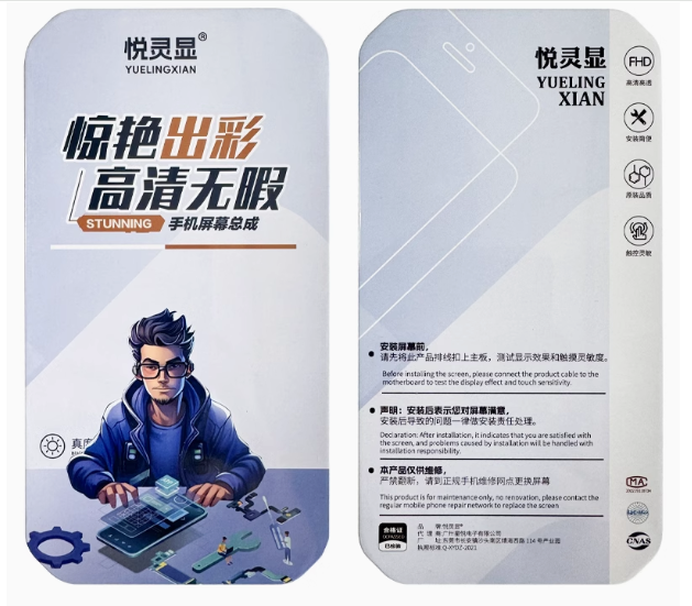 Applicable to 1+7PRO 1+8PRO 1+9PRO OnePlus 11 1+10Pro LCD display screen assembly