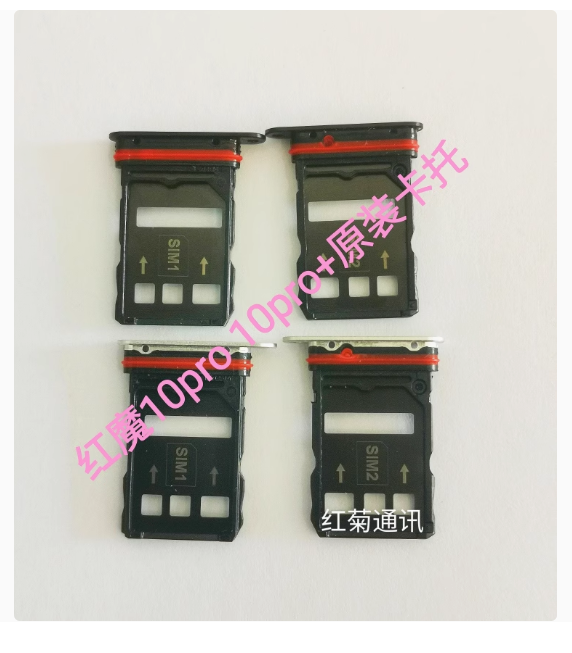 Nubia Red Magic 10pro.10pro+NX789J original new card tray slot SIM card tray