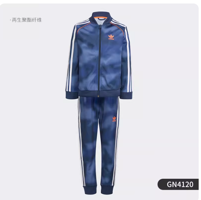 Adidas/Adidas official authentic clover SST SET children's jacket sports suit GN4120