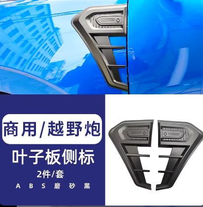 GWM 2 pieces ABS FRONT FENDER SIDE VENT COVER TRIM For Great Wall Poer