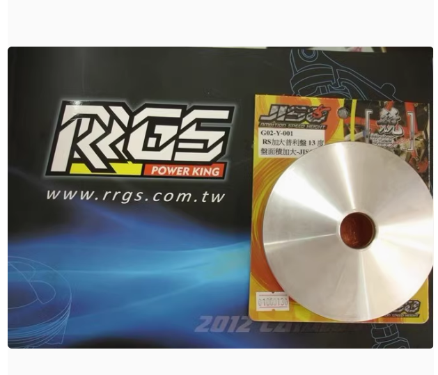 Taiwan RRGS Fuxi. Qiaoge RS enlarged Puli plate 13 degrees. (Use GY6 large beads)