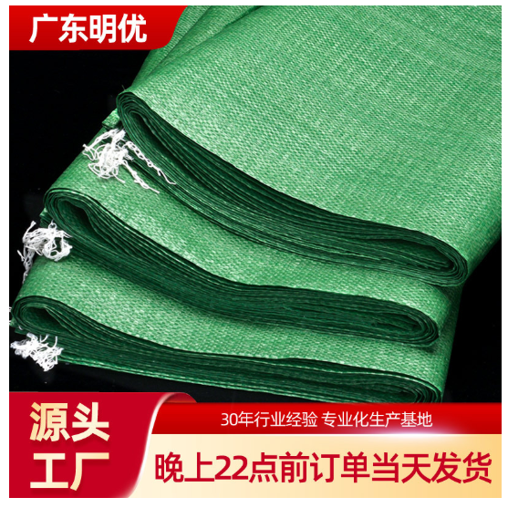 Foreign trade cross-border green thickened packaging bags woven bags wholesale plastic pp large coated sacks snakeskin bags