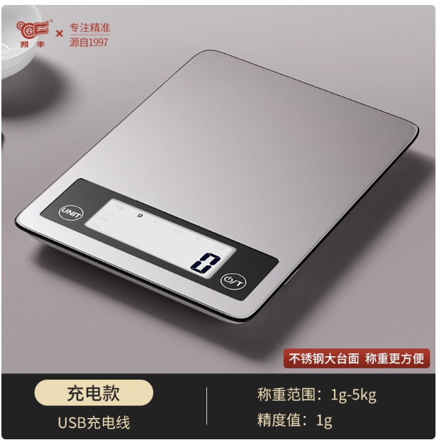Suning small electronic scale high-precision commercial gram weighing kitchen scale accurate household baking scale food scale 2206