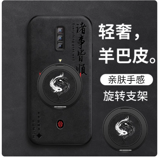 Applicable to Red Magic 10pro mobile phone case 10pro + new Red Magic 6/7/8/9/10 everything goes smoothly Yangba leather 7spro rotating bracket 10air protective cover anti-fall pro all-inclusive men's shell