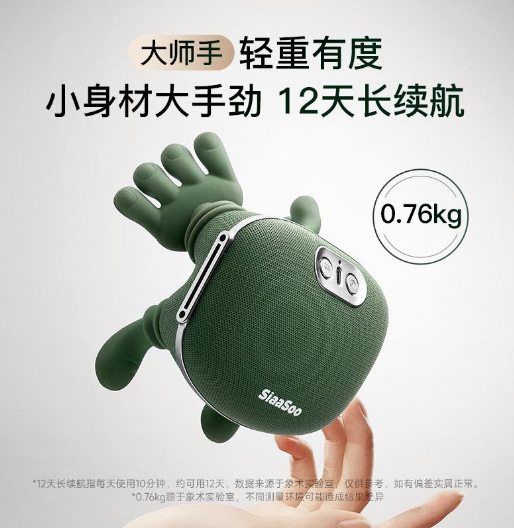 Elephant Art N7 Master Hand, Shoulder and Neck Massager, Neck Massager, Trapezius Muscle Massager, Neck Massager, Birthday Gift