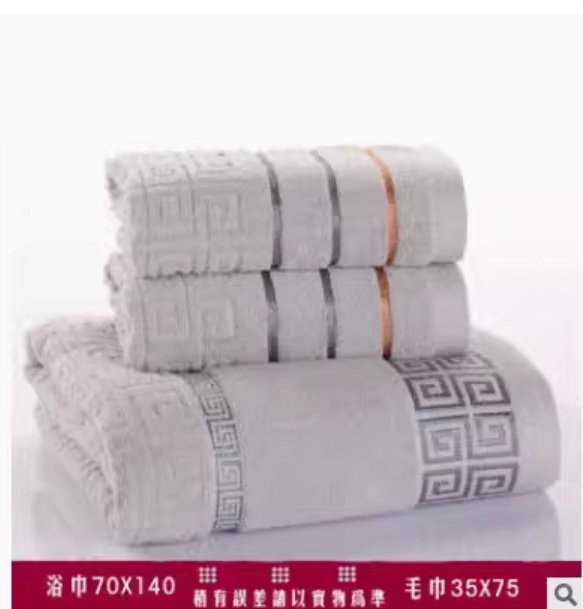 3Pcs Luxury Hotel Cotton Bath Towel Set Hand Face Towel Bath Towel