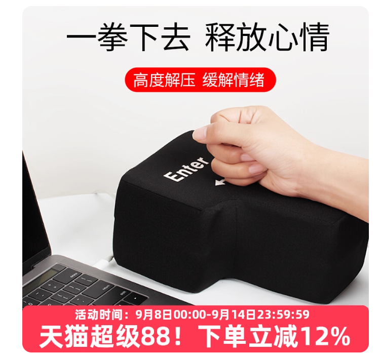 Enter key venting super large decompression enter key usb computer office keyboard