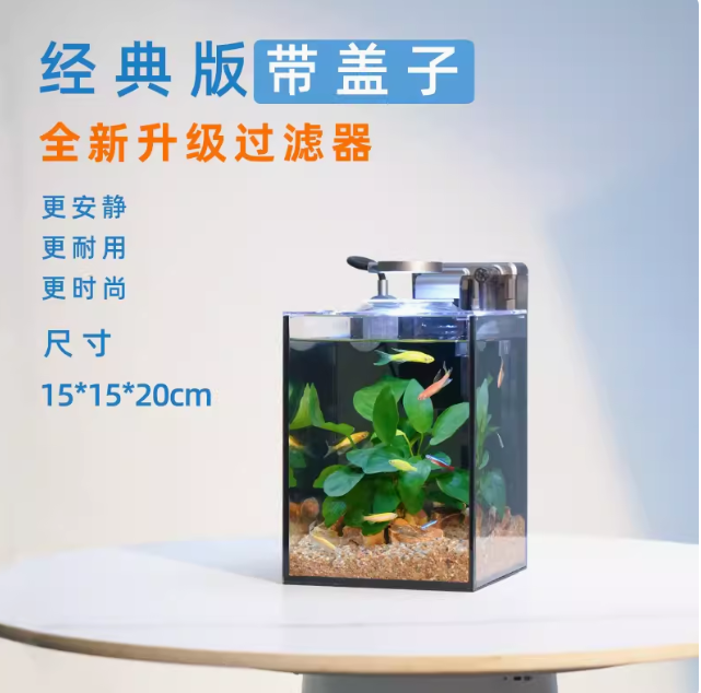 Full set of ultra-white glass fish tank fighting fish ecological tank living room home desktop office small landscaping self-circulation