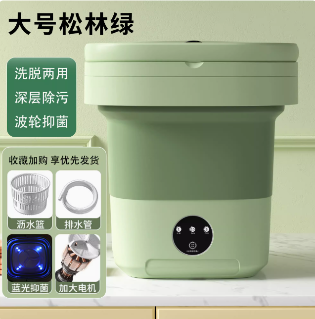 Mini washing machine for underwear, automatic turbine washing and drying, folding, small household special socks washing machine