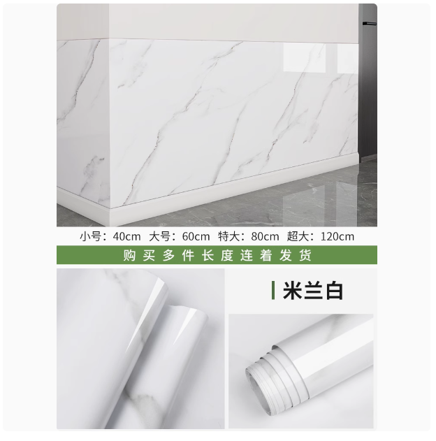 Imitation tile wallpaper marble wallpaper self-adhesive waterproof moisture-proof mildew-proof scrubbable bedroom wall thickened wall sticker