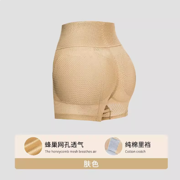 Fake buttocks hip lifting panties for women natural buttocks and hips high waist abdomen buttocks beautiful buttocks seamless fake hips wide pad curve