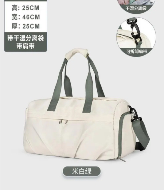 Sports fitness bag for women, dry and wet separation, training swimming bag, large capacity travel and business trip hand luggage bag for men