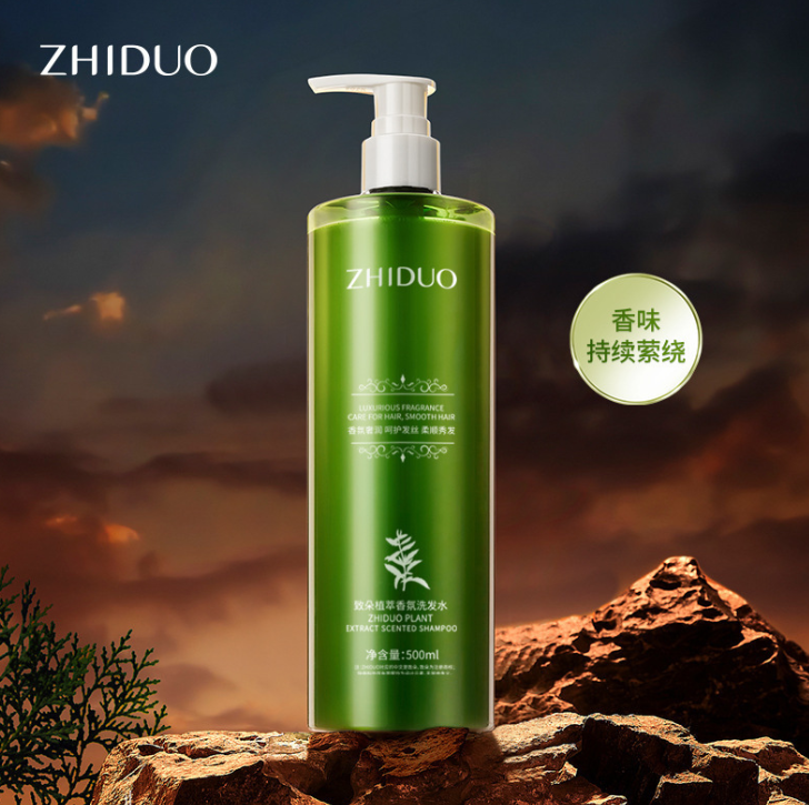 Zhiduo Plant Extract Fragrance Shampoo Nourishes and Cleanses the Scalp, Moisturizes and Protects Hair, Moisturizing and Fragrance Shampoo Manufacturer Wholesale