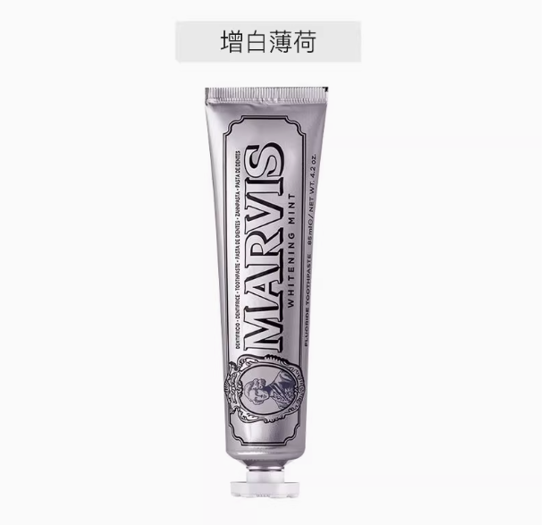 Italy Marvis mint toothpaste 85ml fresh breath whitening Mars gift containing fluoride