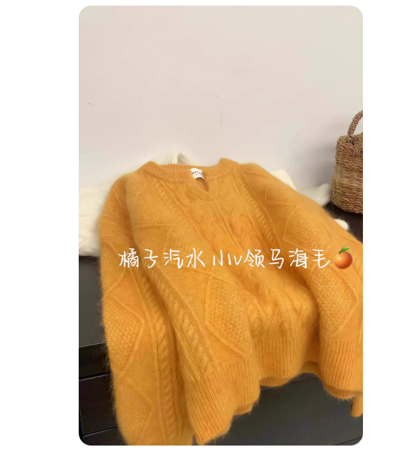 Orange V-neck raccoon velvet cable pullover sweater women's autumn and winter dopamine thick lazy soft mohair heavy industry