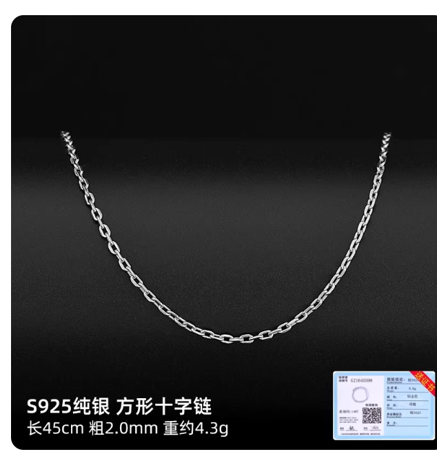 925 Sterling Silver Necklace, Trendy Snake Bone Chain, Collarbone Chain, Women's/Men's Silver Chain, No Pendant, Hanging Cord, Plain Chain