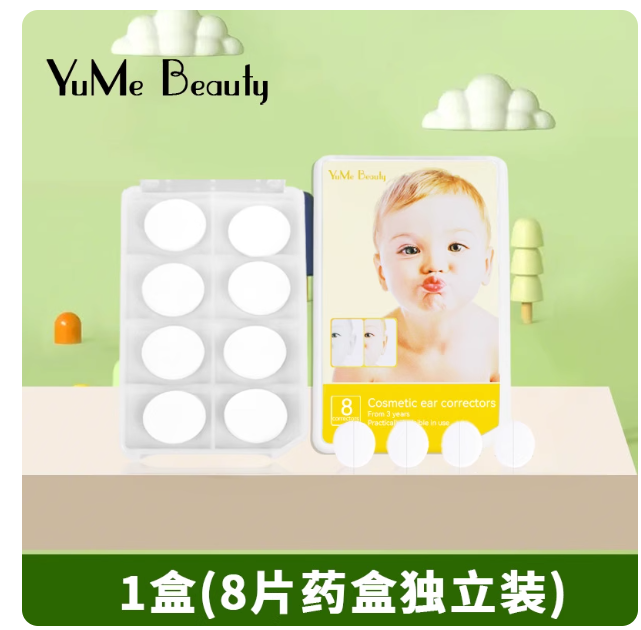 Children's protruding ears corrector ear shaping stickers baby ear shape three-dimensional ear elf ear stickers baby strong support device