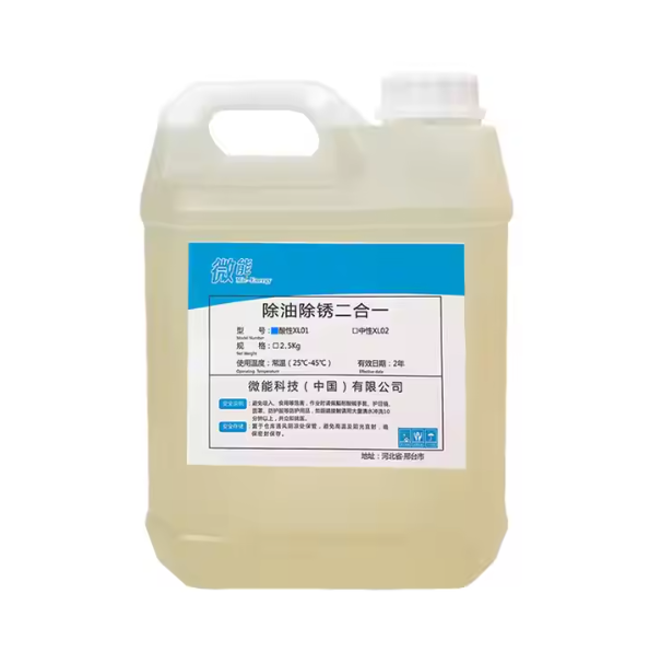 All purpose rust remover liquid for aluminum copper metal