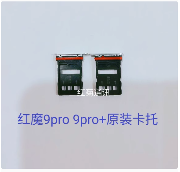 Original new card tray for Nubia Red Magic 9pro 9pro+ 9sp NX769J