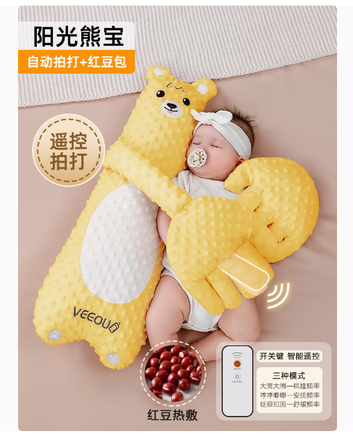 Baby sleep pat magic palm hot compress hug sleep baby soothing pillow anti-startle pat sleep soothing doll