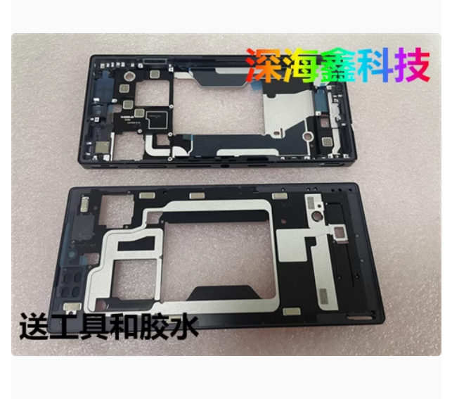 Nubia Red Magic 9Pro original middle frame front shell frame nx769j mobile phone back cover camera back shell