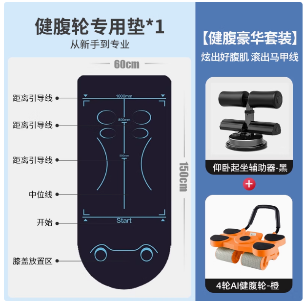 Four-wheeled abdominal wheel with automatic rebound 2024 new home use thin belly roll abdominal muscle training tool sports fitness equipment