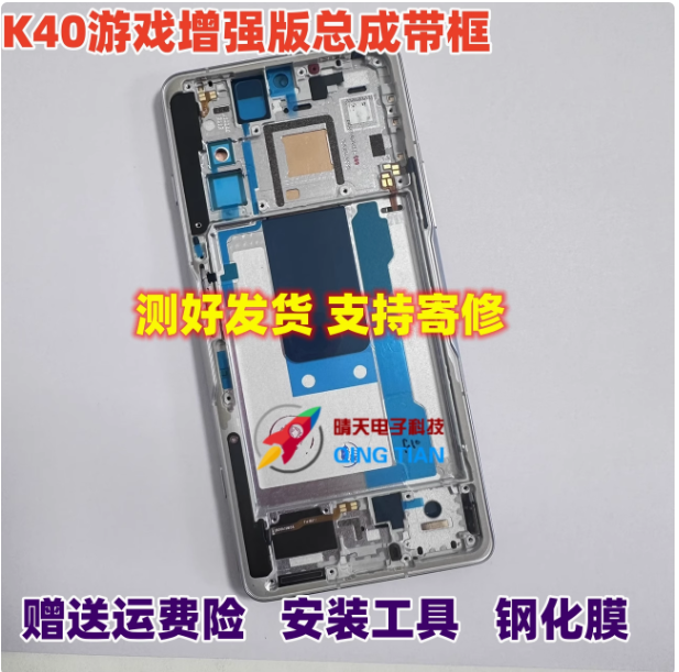 Compatible with Redmi K40, K40 Pro+, S, and K40 Gaming Enhanced Edition screen assembly.