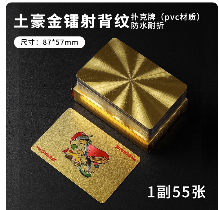 High-end playing cards PVC plastic waterproof black gold poker adult high-value thickened playing cards Landlord punctual