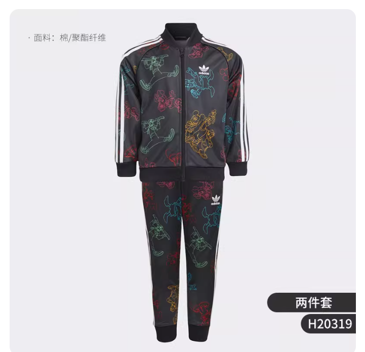 Adidas/Adidas authentic clover sports casual children's long-sleeved trousers suit H20319