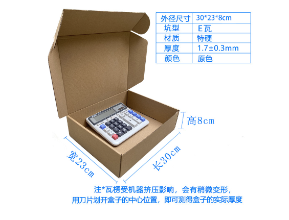 Hongsheng airplane box spot small package express carton extra hard corrugated packaging kraft paper box service