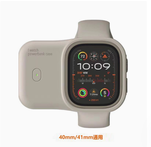 Suitable for Apple Watch charging case, portable Apple Watch power bank, iwatch power bank, S10 charging case