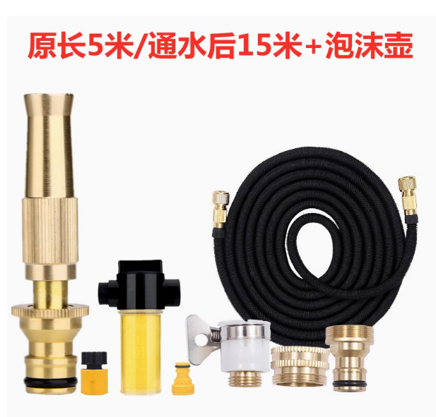 Multifunctional cleaning water hose portable car copper high pressure car washing water gun household car washing brush nozzle