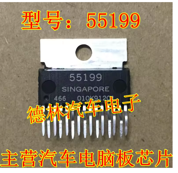 Delphi automotive computer board power supply IC chip 55199 red and white plugged into the computer version of the ECU
