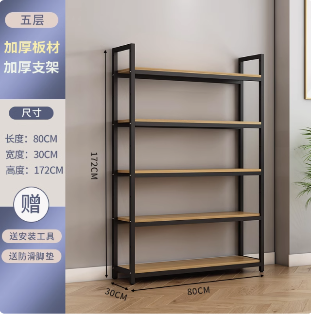 Steel and wood shelves balcony racks multi-layer functional floor display rack storage household product display rack display cabinet