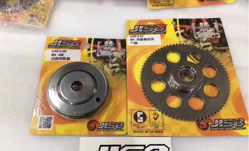 Taiwan RRGS.JISO Fuxi Qiaoge Wildfire RSZ Jinzhan modified to strengthen the starter plate large gear overrunning clutch