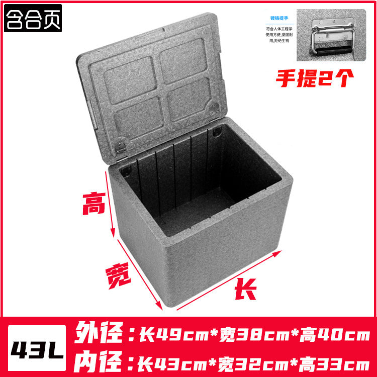 EPP insulation box foam box large food commercial school canteen stall high-density refrigerated box delivery takeaway box