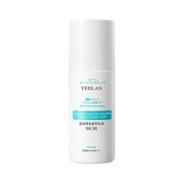 YEDLAN moisturizing lotion soft lotion moisturizing cream cleansing foam face wash
