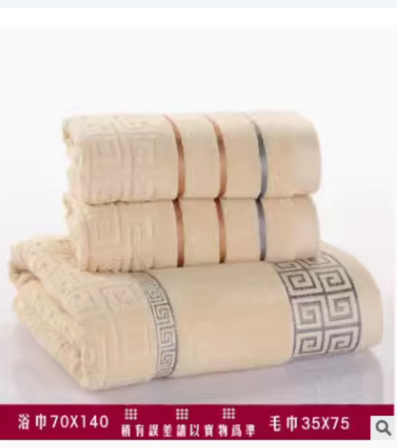 3Pcs Luxury Hotel Cotton Bath Towel Set Hand Face Towel Bath Towel