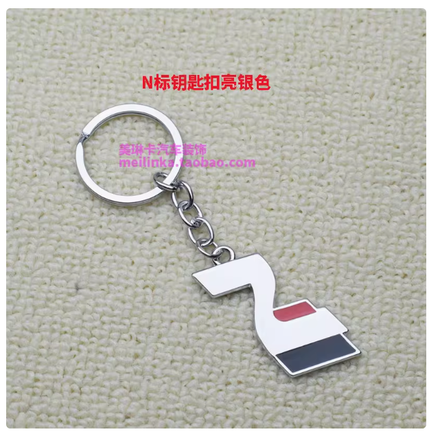 Applicable to the new N keychain N line keychain Sonata Elantra N Mingtu Tucson Elantra Fiesta