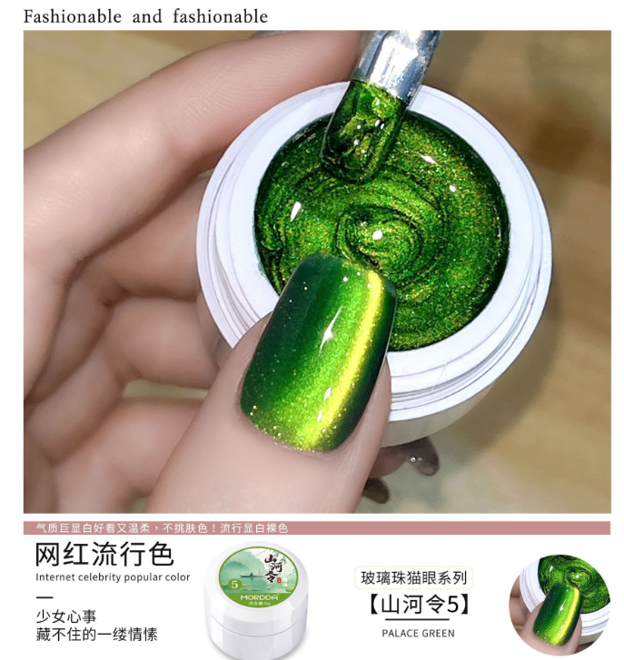 New super flash cat's eye nail polish popular glass beads Shanheling series cat's eye phototherapy glue nail salon dedicated