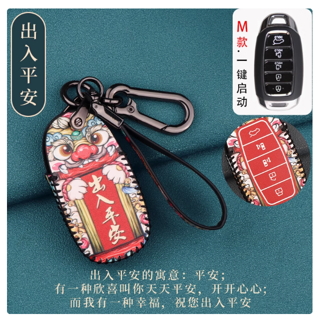 Suitable for 2021 Hyundai Kustu car key cover new 22 Kustu remote control men and women smart bag buckle