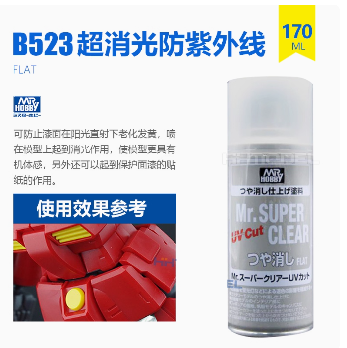 Gunze B503 B603 oily / water-based matte transparent protective paint Gundam hand BJD model varnish spray can