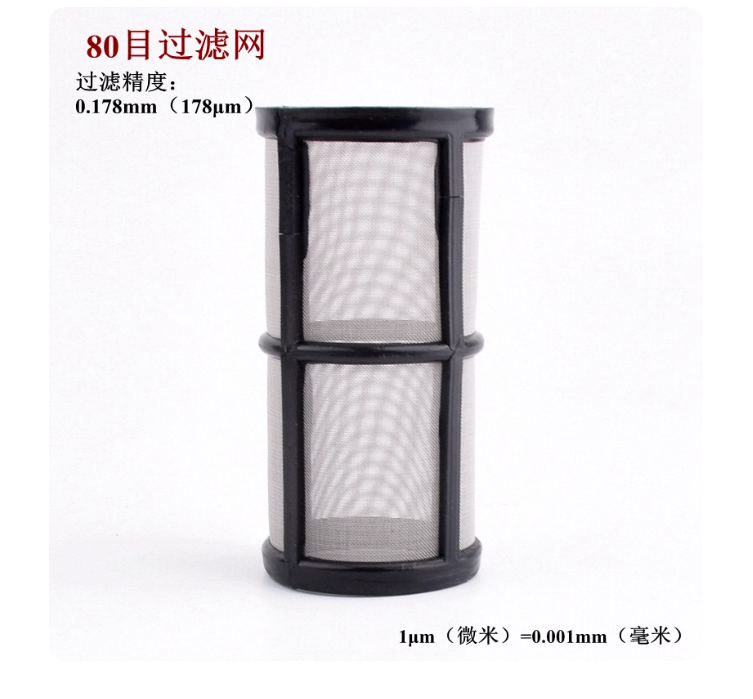 Household water 4 points internal thread pre-filter 10-200 mesh water purification with two PE pagoda connector filters