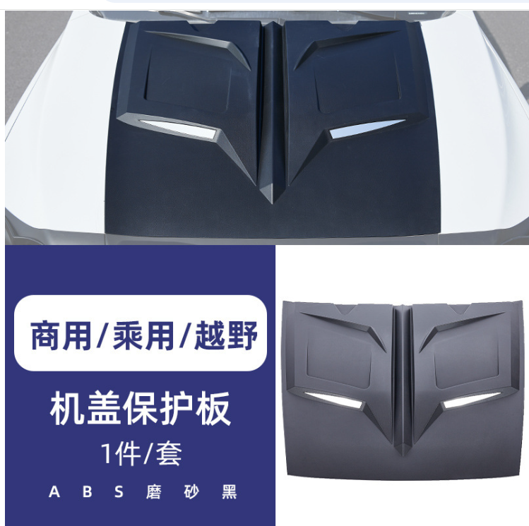 Great Wall Cannon pickup truck Black Warrior modified parts passenger off-road commercial Cannon front face center grille hood sand and gravel stickers