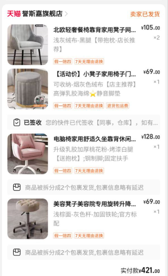 Nordic light luxury dining chair backrest home stool net red bedroom dressing table makeup chair simple modern desk chair